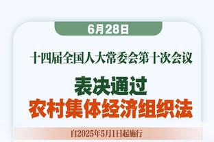 东体：伊万重点关注泰山因打过亚冠节奏更好 阿兰据称暂婉拒召唤