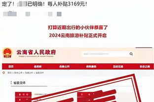 半岛网官网下载截图3