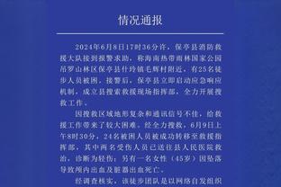 手感很热！普尔替补出战18中11砍32分2助2断 但正负值为-17